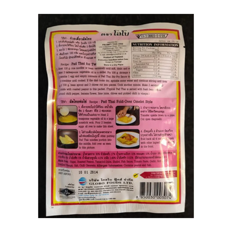 Lobo Pad Thai Stir-Fry Sauce 120g