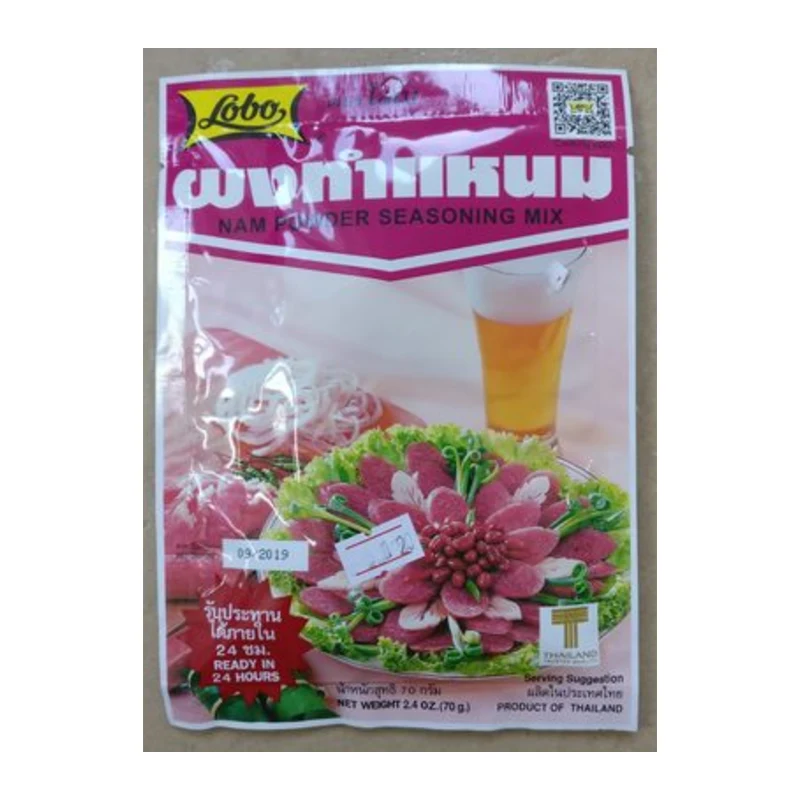 Lobo Nam Powder Seasoning Mix 70g