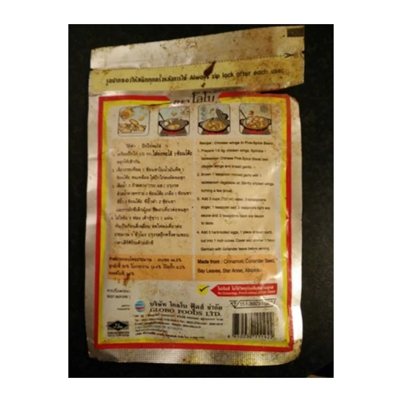 Lobo Chi Five Spice Blend Pa Lo Powder 65g