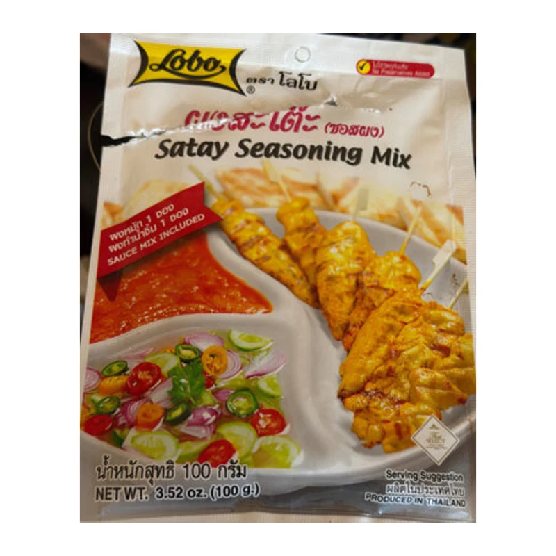 Lobo Satay Seasoning Mix 100g