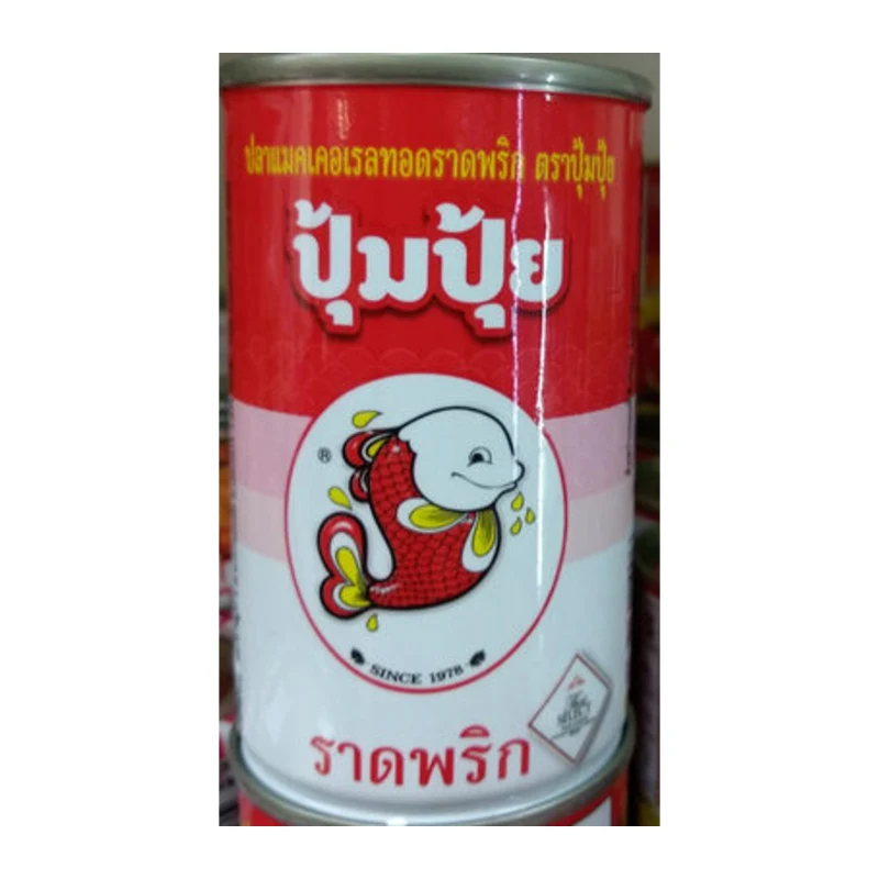 Smiling Fish Fried Mackerels in Chili S 155g