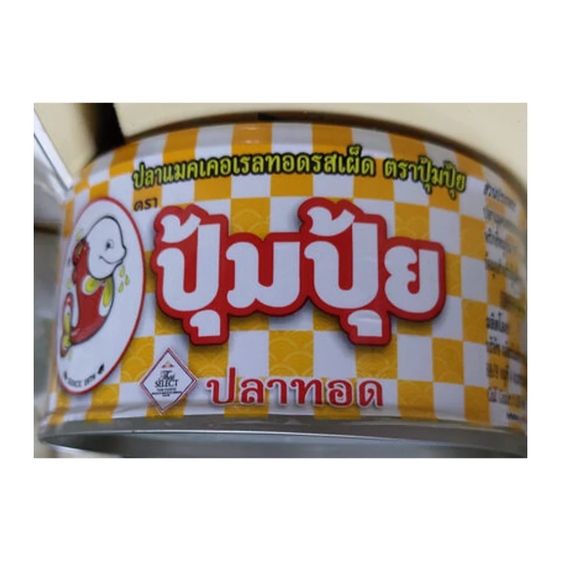 Smilling F Fried Fish W Chili 90g