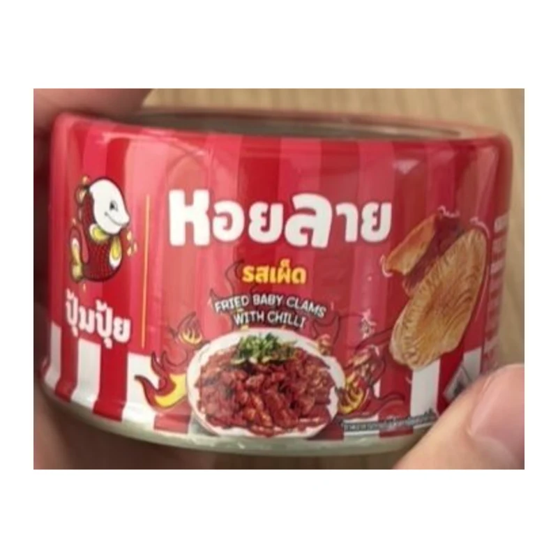 Smilling Fish Baby Calms W Chilli 40g