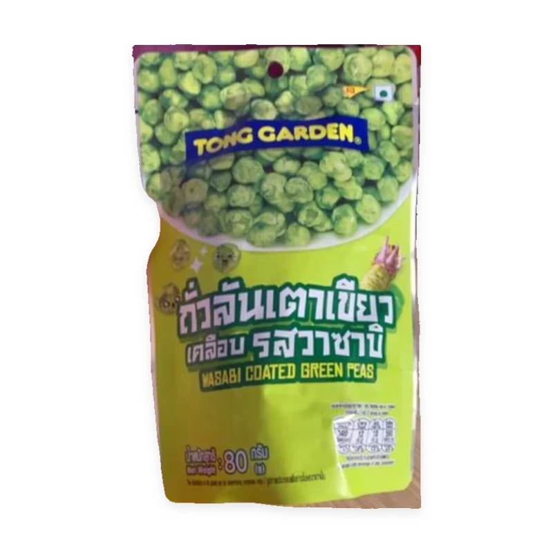 Tong Garden Coated G Peas W 80g