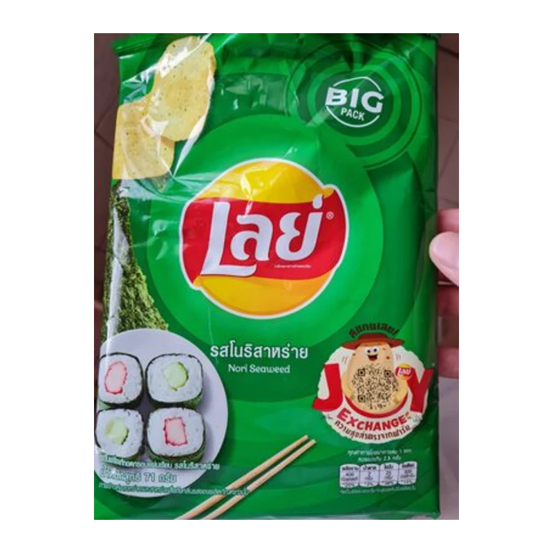 Lay's Flat Potato Chips Nori S. Fl 69g