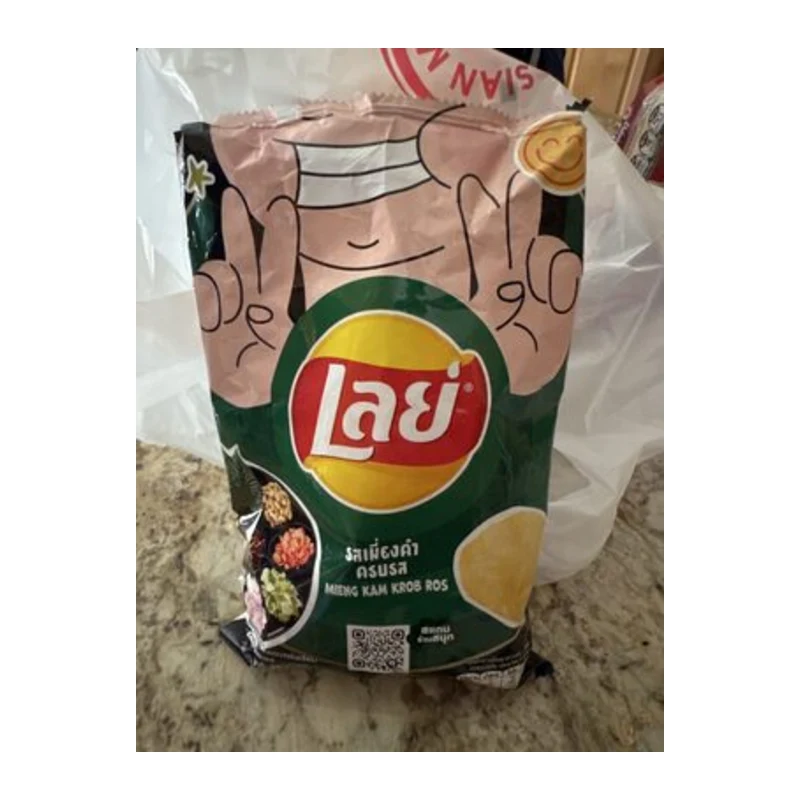 Lay's Classic Potato Chips Mieng K Fl 48g