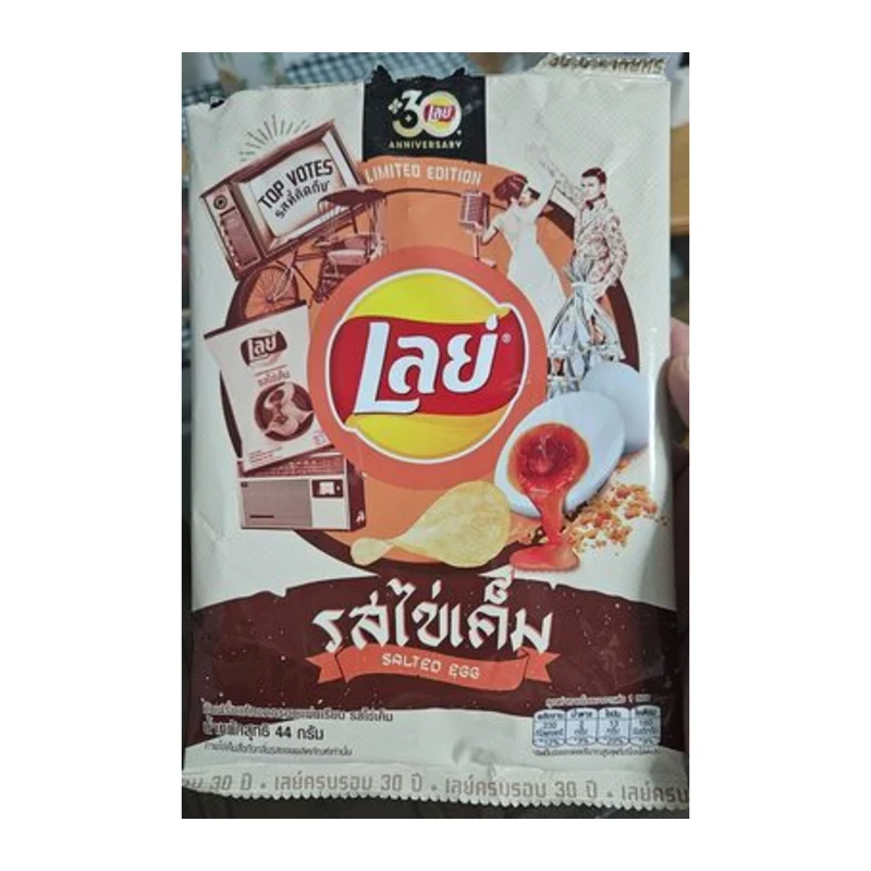 Lay's Classic Salted Egg Fl 44g