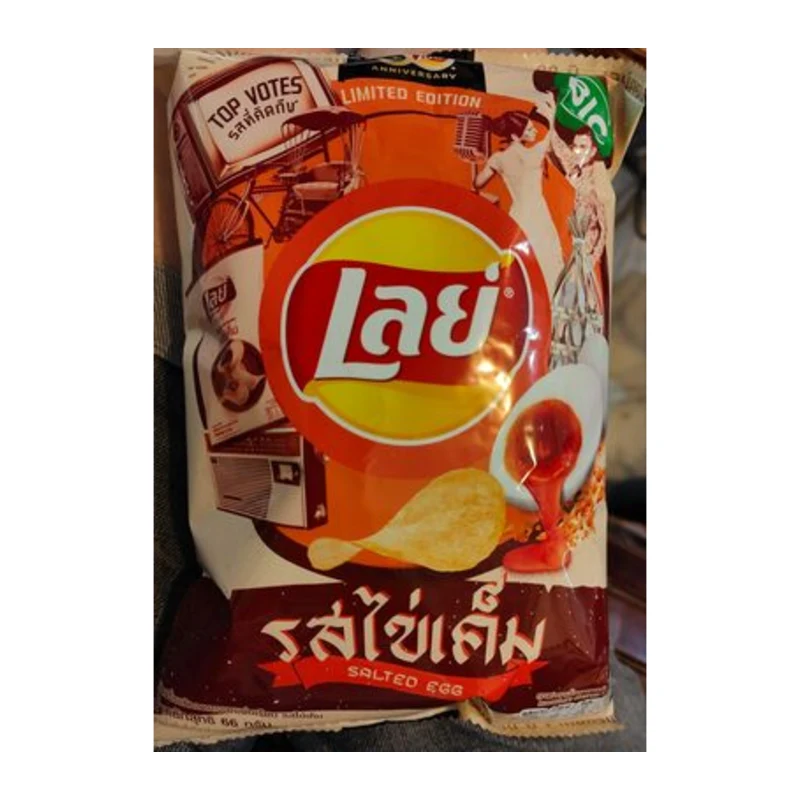 Lay’s Flat Potato Chips Salted Egg 66g