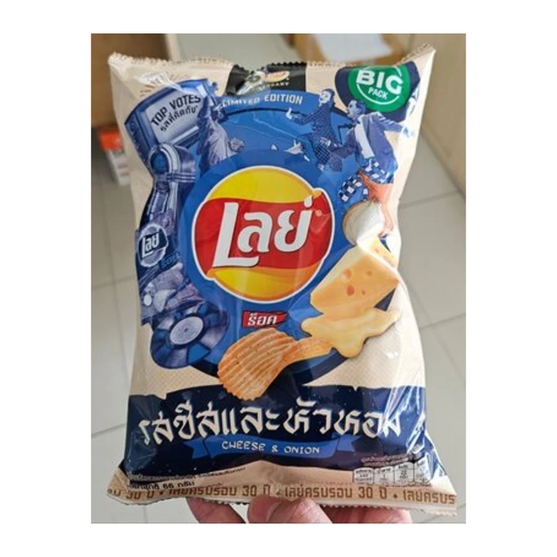 Lay’s Rock R Potato Chips Cheese & Onion 66g