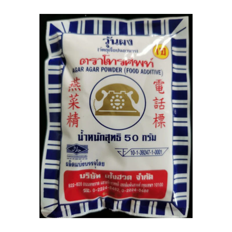 Agar Agar Powder Telephone B. 50g