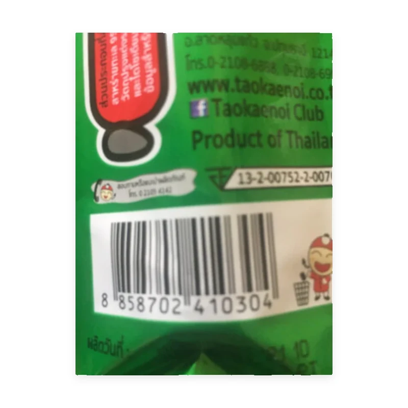 Tao Kae Noi G Seaweed Big Roll Classic 2.5g